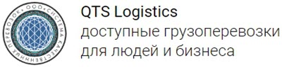QTS Logistics